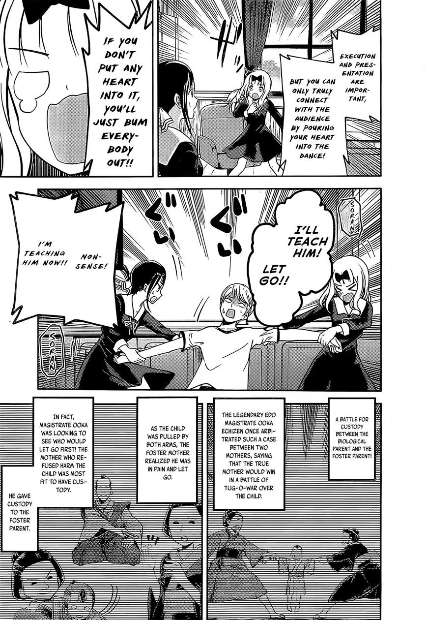 Kaguya-sama wa Kokurasetai - Tensai-tachi no Renai Zunousen chapter 84 page 17