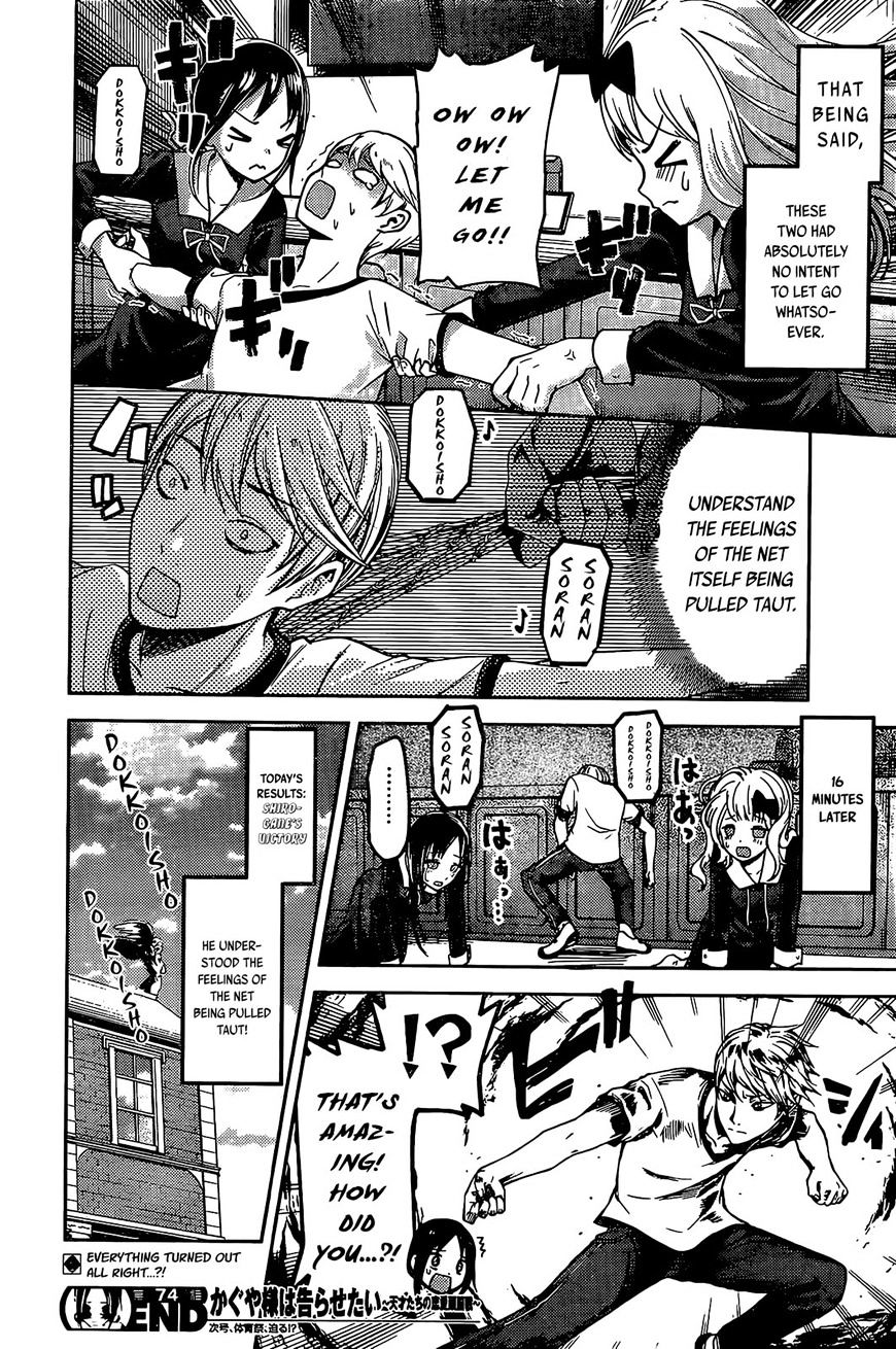 Kaguya-sama wa Kokurasetai - Tensai-tachi no Renai Zunousen chapter 84 page 18