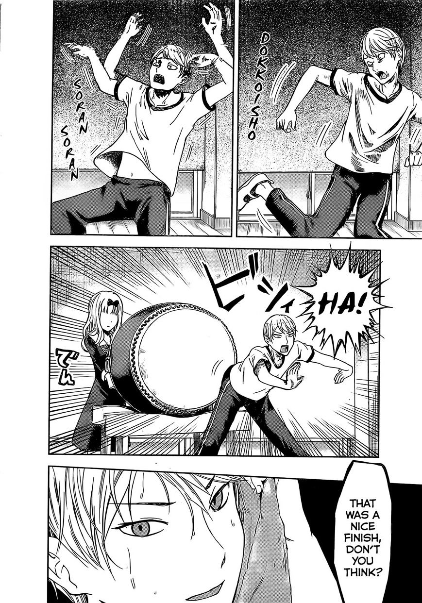 Kaguya-sama wa Kokurasetai - Tensai-tachi no Renai Zunousen chapter 84 page 2