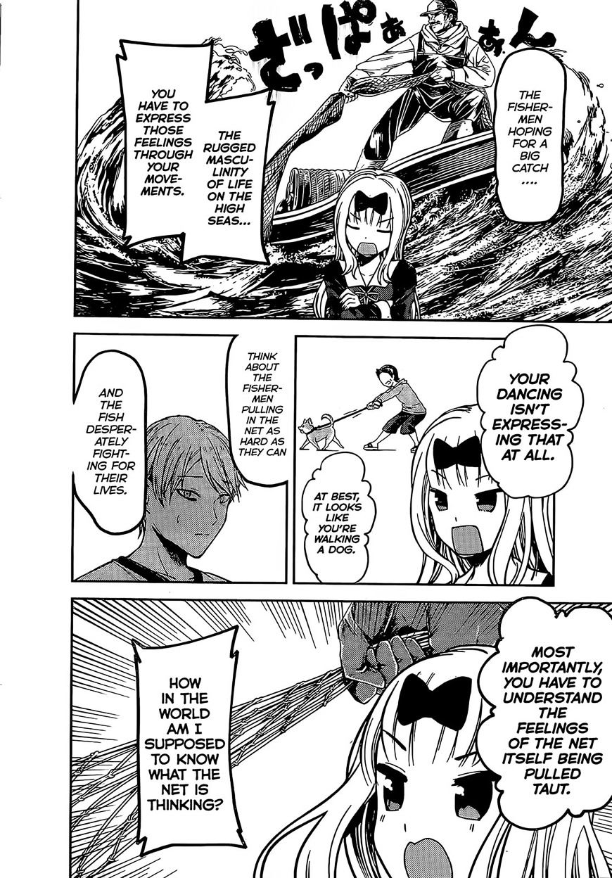 Kaguya-sama wa Kokurasetai - Tensai-tachi no Renai Zunousen chapter 84 page 6