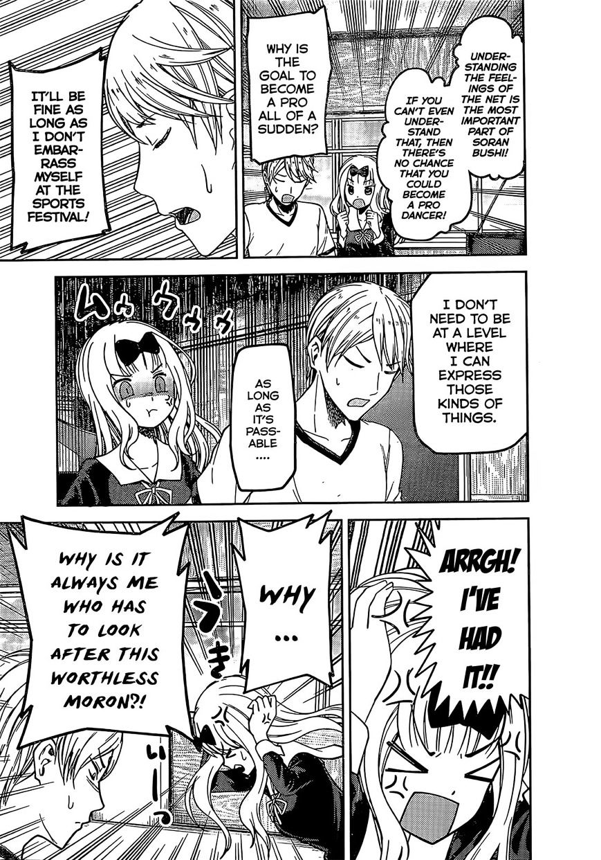 Kaguya-sama wa Kokurasetai - Tensai-tachi no Renai Zunousen chapter 84 page 7