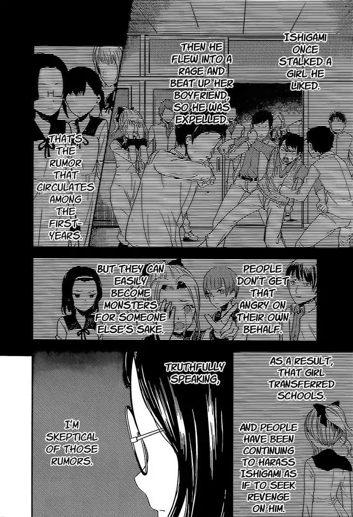 Kaguya-sama wa Kokurasetai - Tensai-tachi no Renai Zunousen chapter 85 page 13
