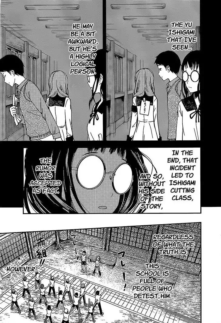 Kaguya-sama wa Kokurasetai - Tensai-tachi no Renai Zunousen chapter 85 page 14