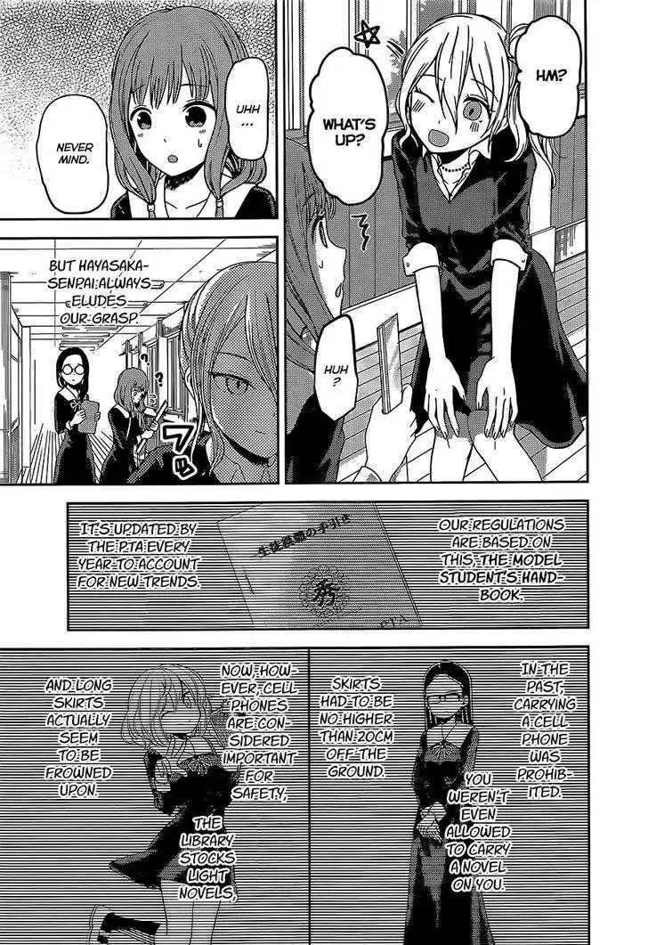 Kaguya-sama wa Kokurasetai - Tensai-tachi no Renai Zunousen chapter 85 page 2
