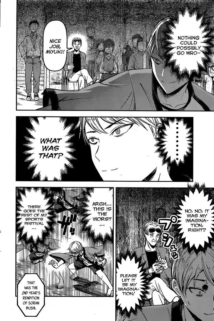 Kaguya-sama wa Kokurasetai - Tensai-tachi no Renai Zunousen chapter 86 page 1