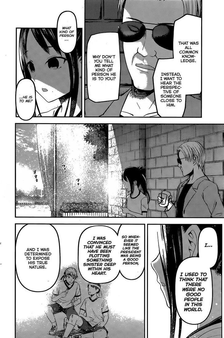Kaguya-sama wa Kokurasetai - Tensai-tachi no Renai Zunousen chapter 86 page 11