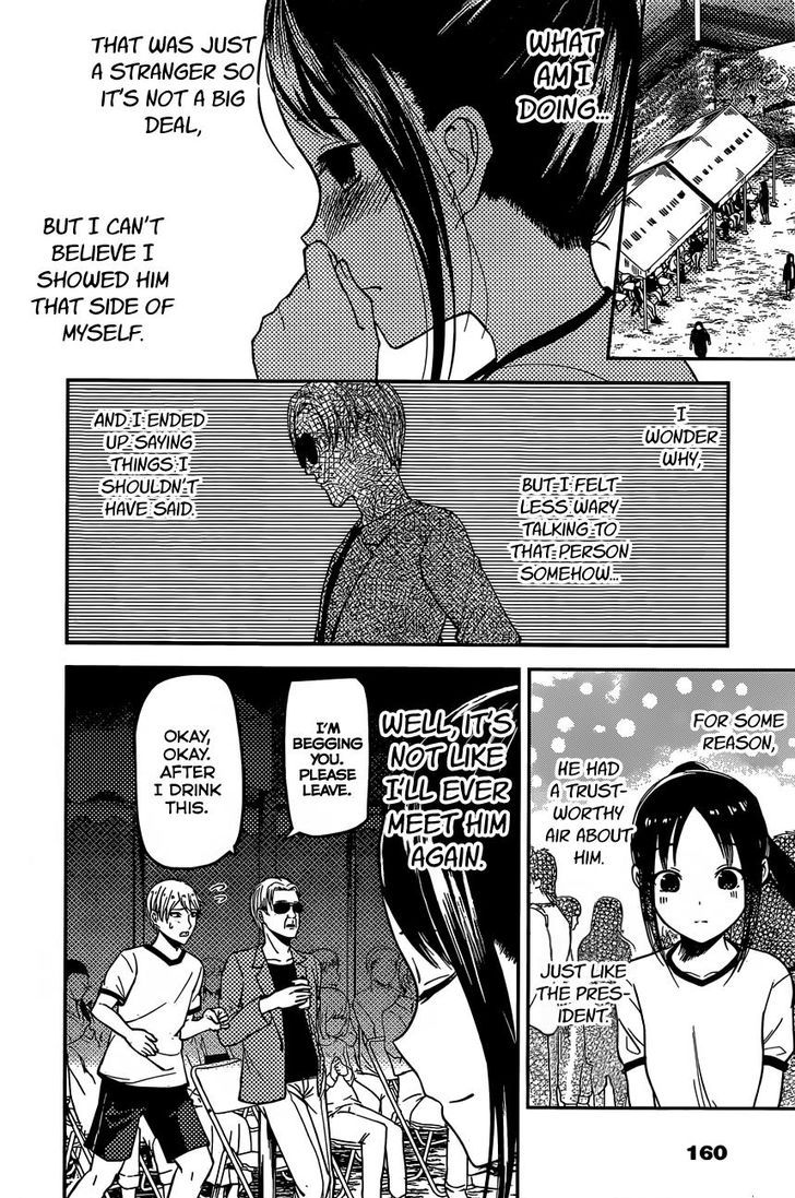 Kaguya-sama wa Kokurasetai - Tensai-tachi no Renai Zunousen chapter 86 page 15