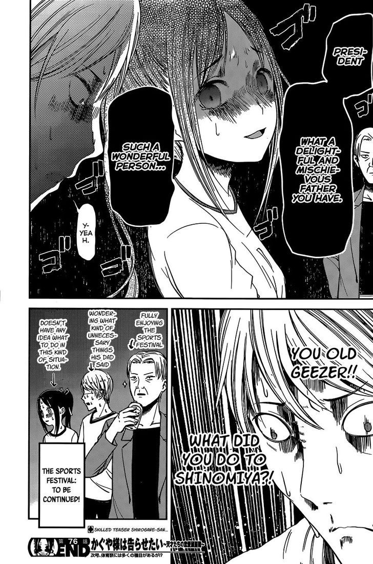 Kaguya-sama wa Kokurasetai - Tensai-tachi no Renai Zunousen chapter 86 page 17