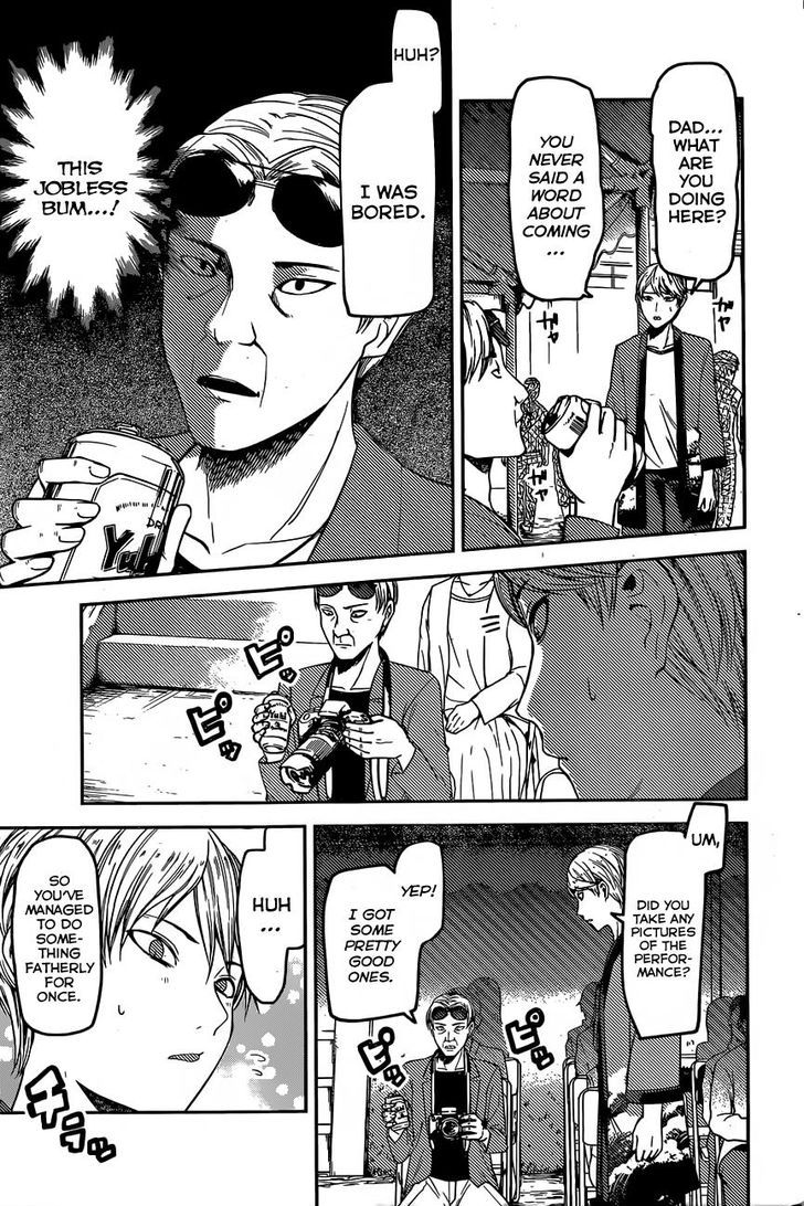 Kaguya-sama wa Kokurasetai - Tensai-tachi no Renai Zunousen chapter 86 page 2