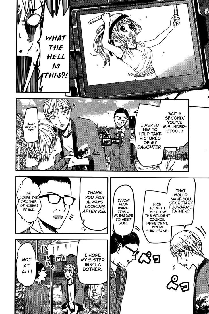 Kaguya-sama wa Kokurasetai - Tensai-tachi no Renai Zunousen chapter 86 page 3