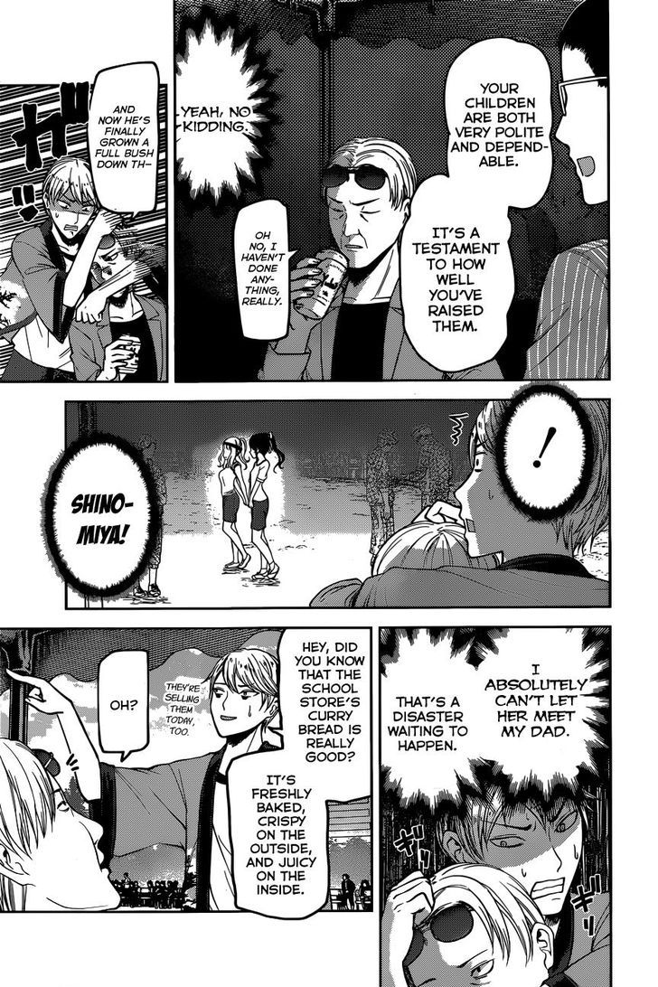 Kaguya-sama wa Kokurasetai - Tensai-tachi no Renai Zunousen chapter 86 page 4