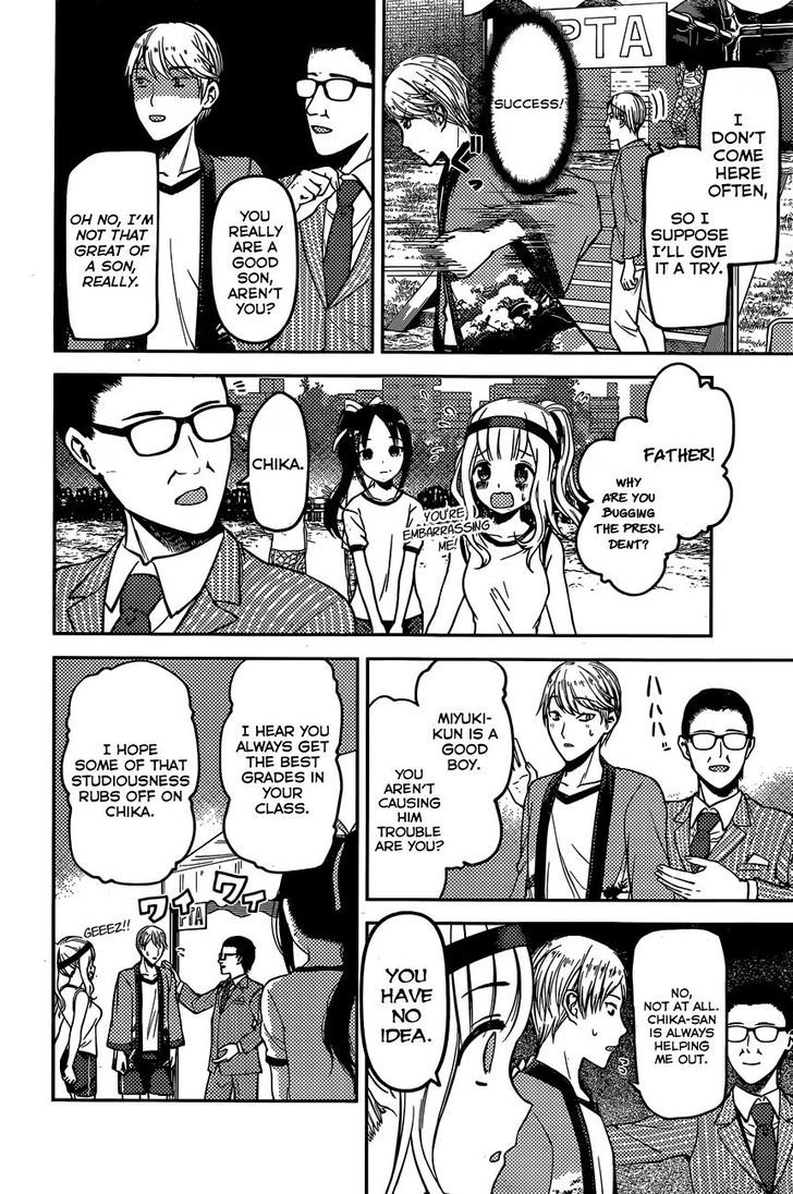 Kaguya-sama wa Kokurasetai - Tensai-tachi no Renai Zunousen chapter 86 page 5