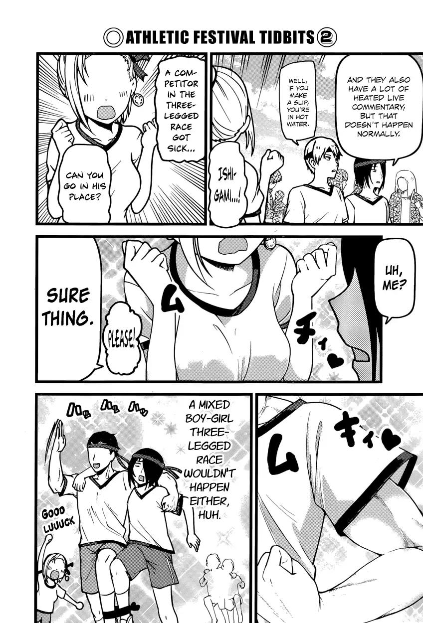 Kaguya-sama wa Kokurasetai - Tensai-tachi no Renai Zunousen chapter 87 page 13