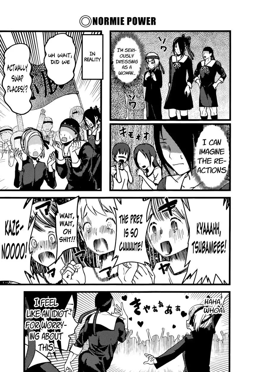 Kaguya-sama wa Kokurasetai - Tensai-tachi no Renai Zunousen chapter 87 page 14