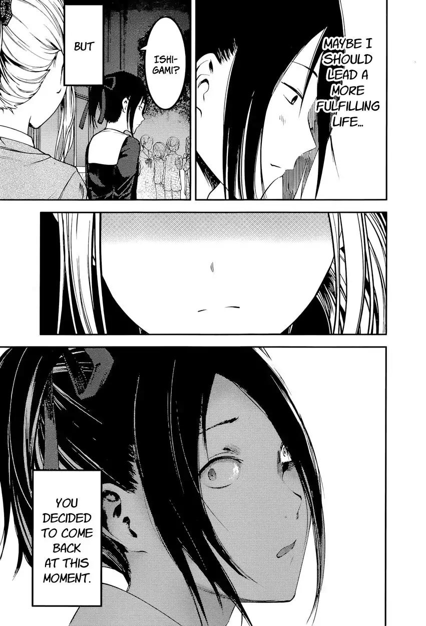 Kaguya-sama wa Kokurasetai - Tensai-tachi no Renai Zunousen chapter 87 page 16