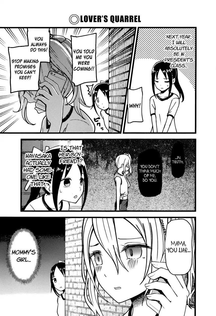 Kaguya-sama wa Kokurasetai - Tensai-tachi no Renai Zunousen chapter 87 page 2