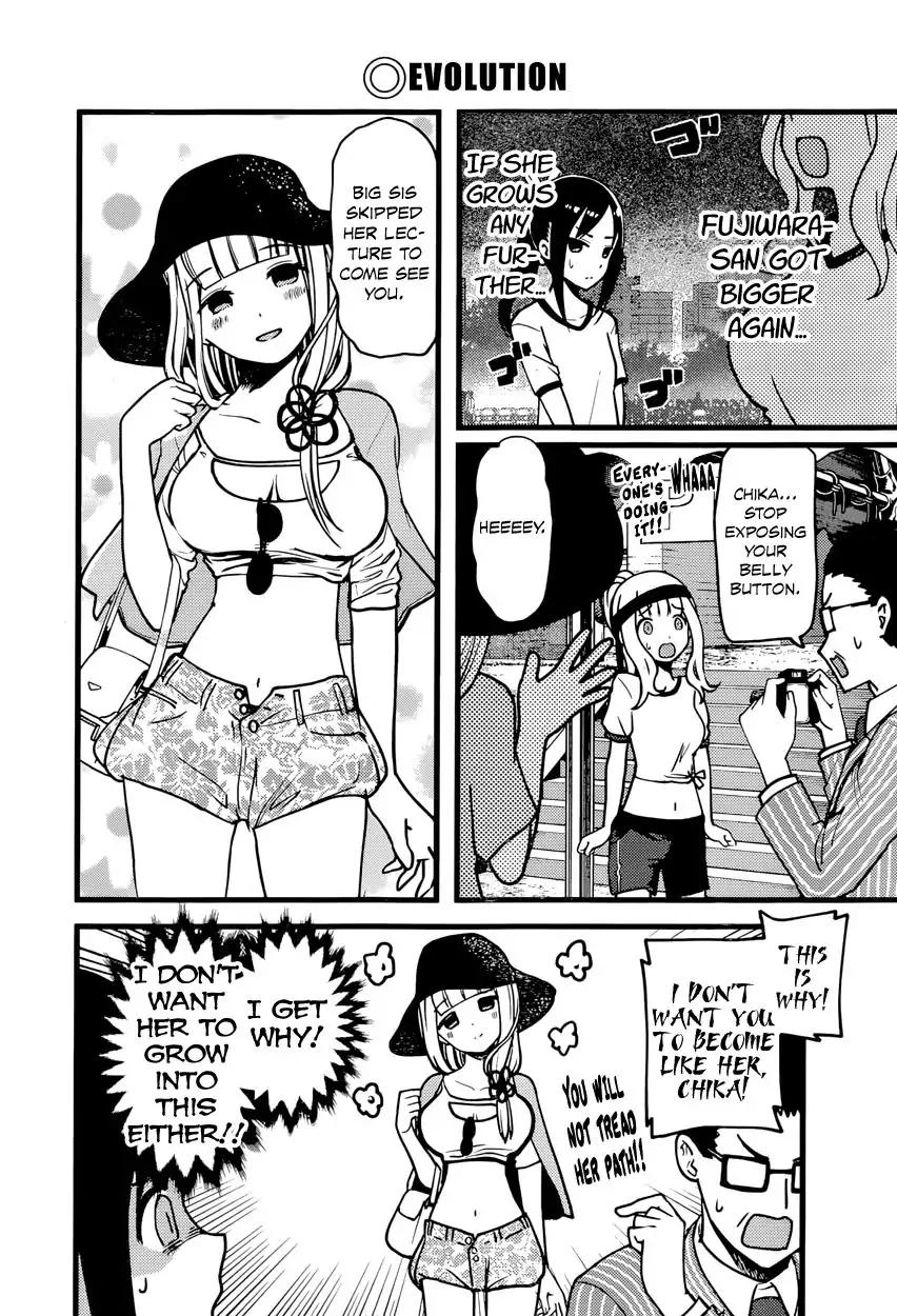 Kaguya-sama wa Kokurasetai - Tensai-tachi no Renai Zunousen chapter 87 page 5