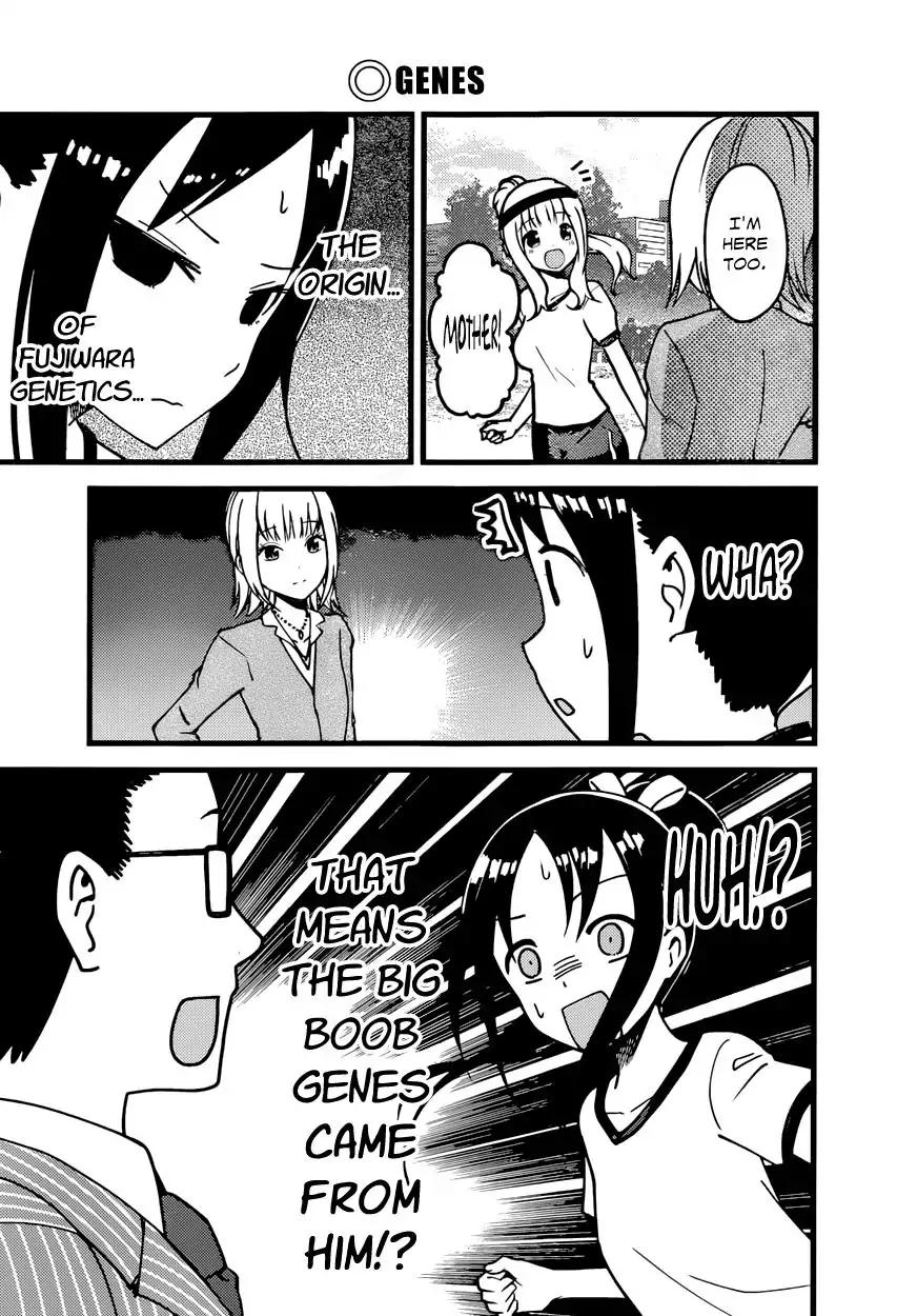 Kaguya-sama wa Kokurasetai - Tensai-tachi no Renai Zunousen chapter 87 page 6