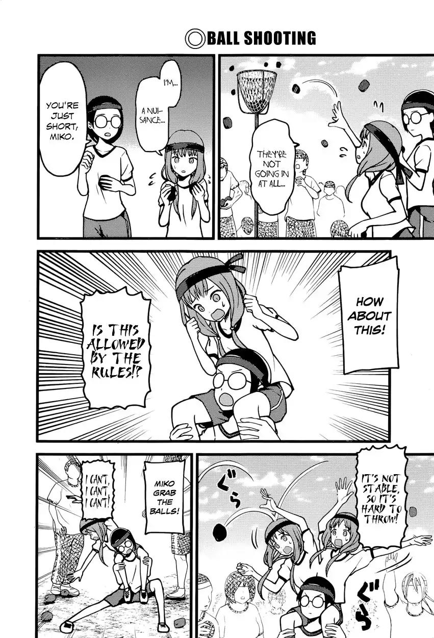 Kaguya-sama wa Kokurasetai - Tensai-tachi no Renai Zunousen chapter 87 page 7