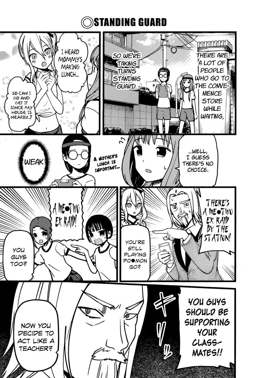 Kaguya-sama wa Kokurasetai - Tensai-tachi no Renai Zunousen chapter 87 page 8