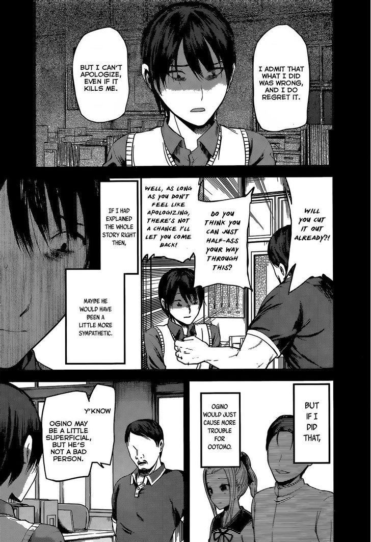 Kaguya-sama wa Kokurasetai - Tensai-tachi no Renai Zunousen chapter 89 page 6
