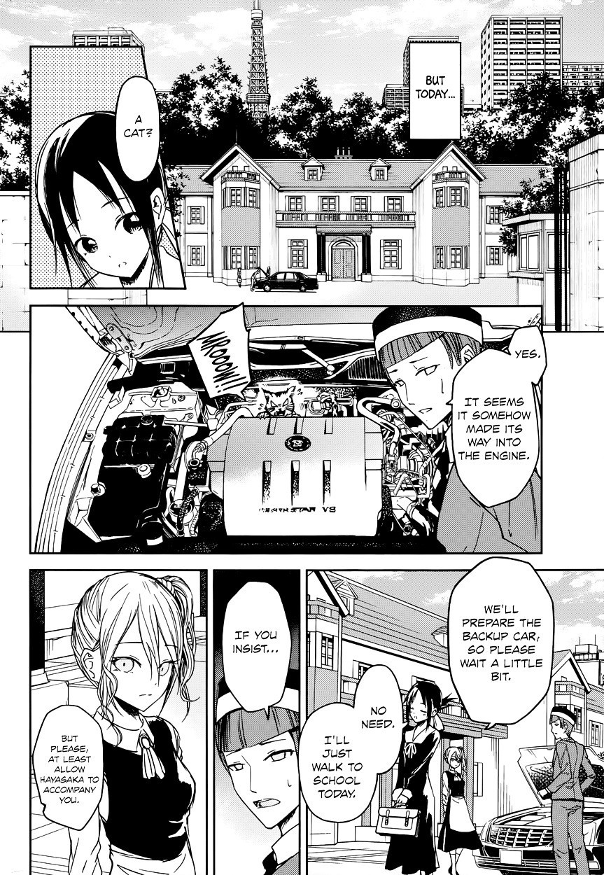 Kaguya-sama wa Kokurasetai - Tensai-tachi no Renai Zunousen chapter 9 page 1