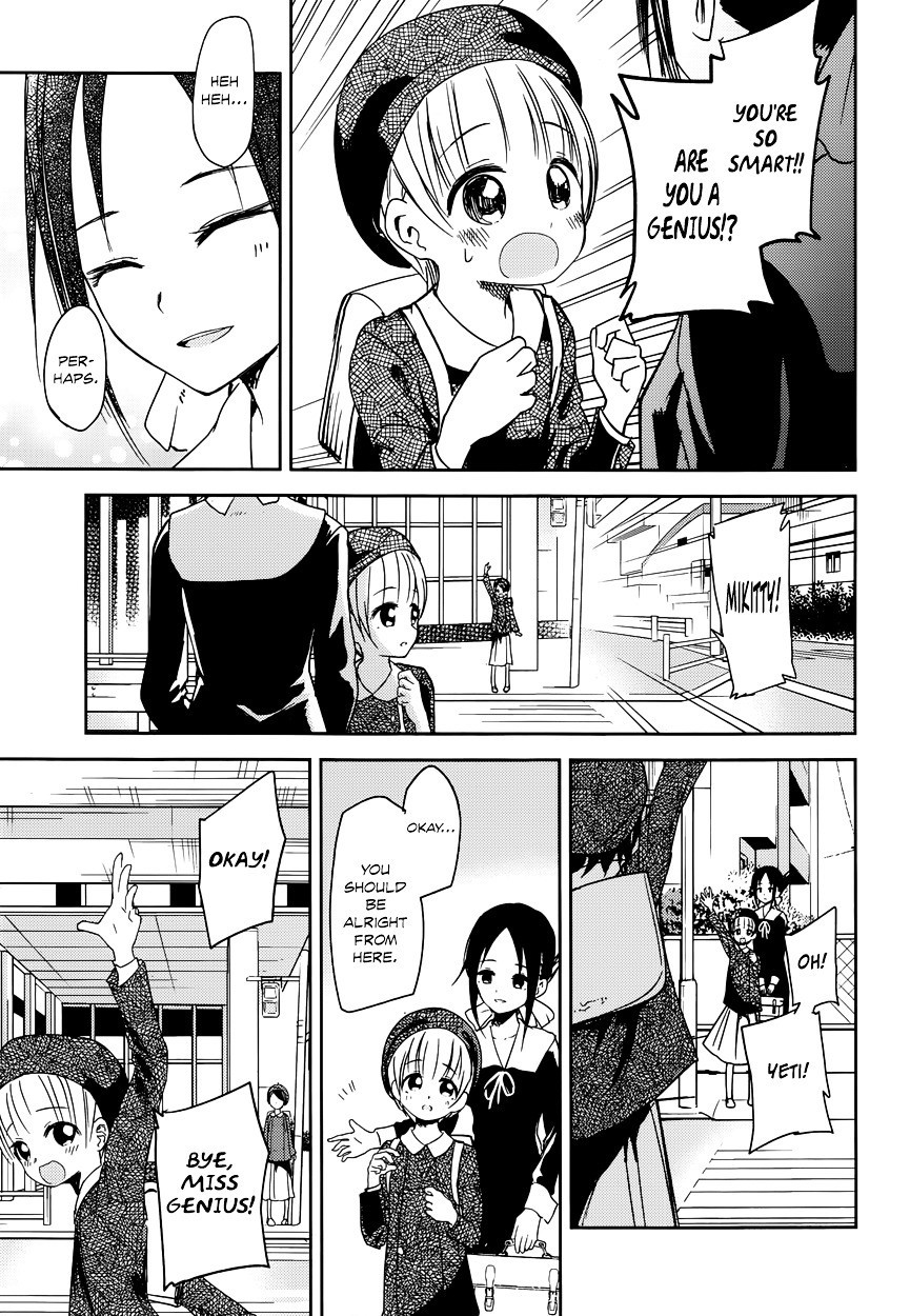 Kaguya-sama wa Kokurasetai - Tensai-tachi no Renai Zunousen chapter 9 page 12