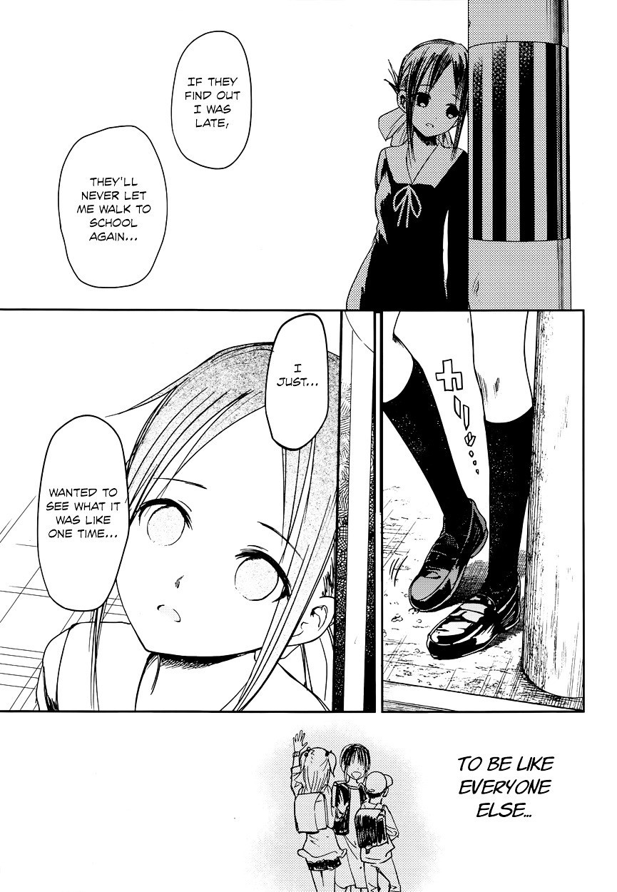 Kaguya-sama wa Kokurasetai - Tensai-tachi no Renai Zunousen chapter 9 page 14