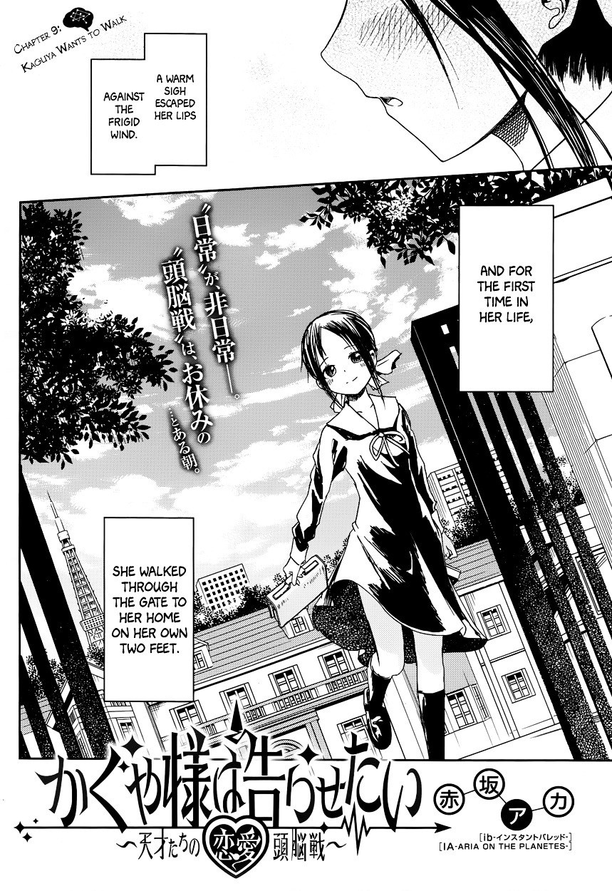 Kaguya-sama wa Kokurasetai - Tensai-tachi no Renai Zunousen chapter 9 page 3