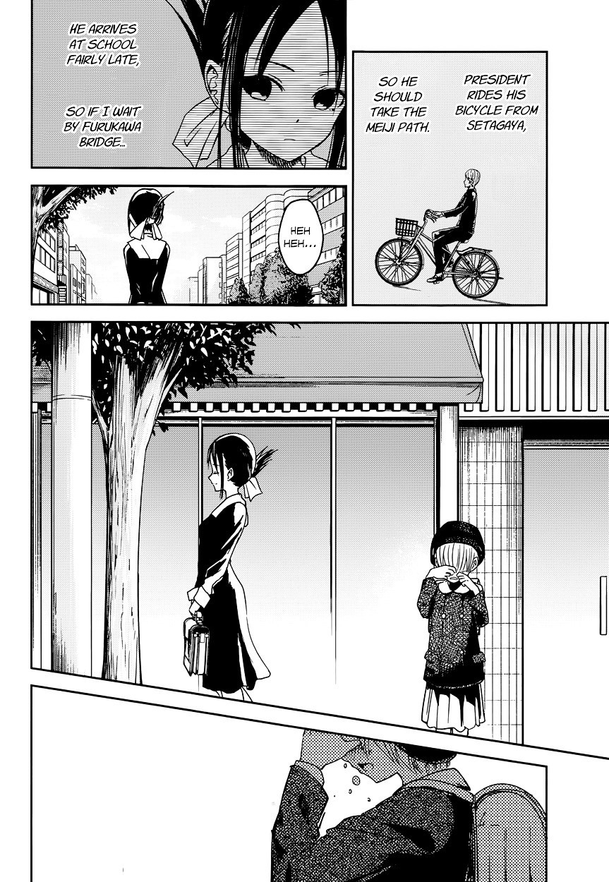 Kaguya-sama wa Kokurasetai - Tensai-tachi no Renai Zunousen chapter 9 page 5