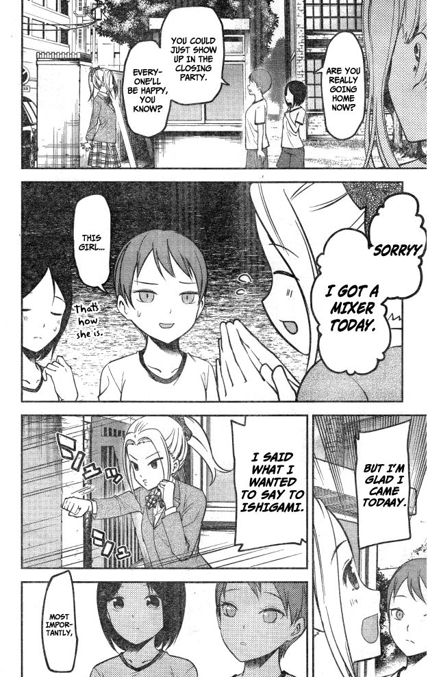 Kaguya-sama wa Kokurasetai - Tensai-tachi no Renai Zunousen chapter 90 page 13