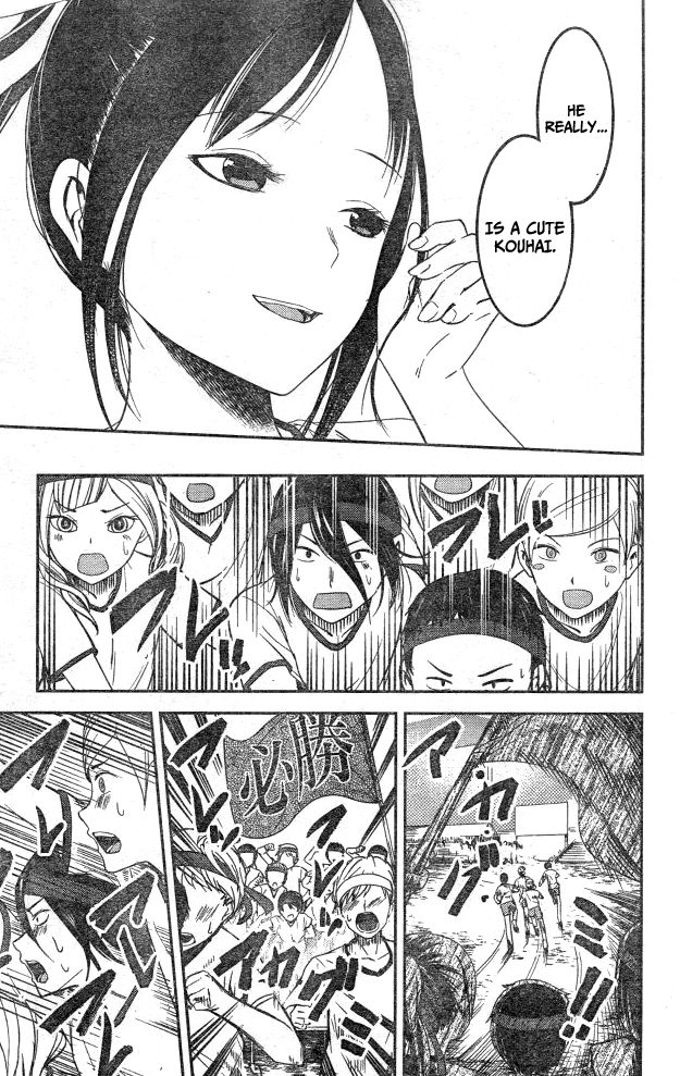 Kaguya-sama wa Kokurasetai - Tensai-tachi no Renai Zunousen chapter 90 page 16