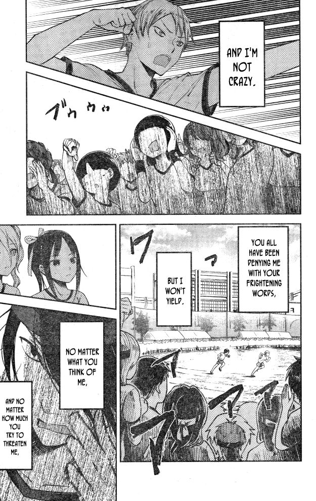 Kaguya-sama wa Kokurasetai - Tensai-tachi no Renai Zunousen chapter 90 page 2