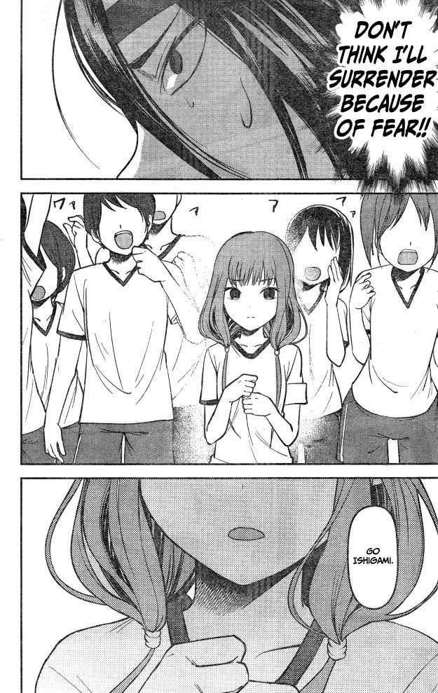 Kaguya-sama wa Kokurasetai - Tensai-tachi no Renai Zunousen chapter 90 page 3