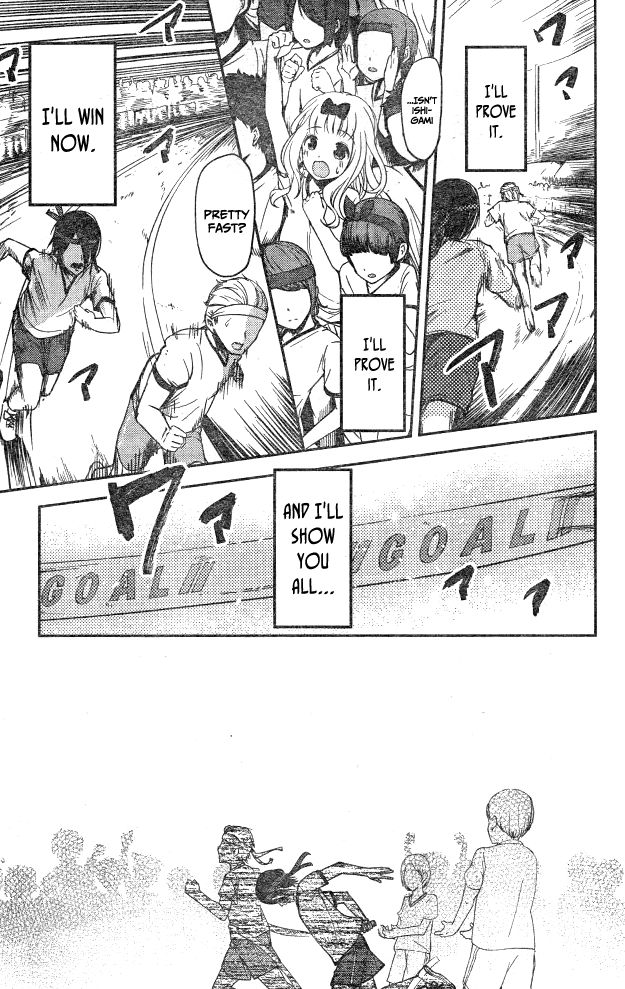 Kaguya-sama wa Kokurasetai - Tensai-tachi no Renai Zunousen chapter 90 page 4