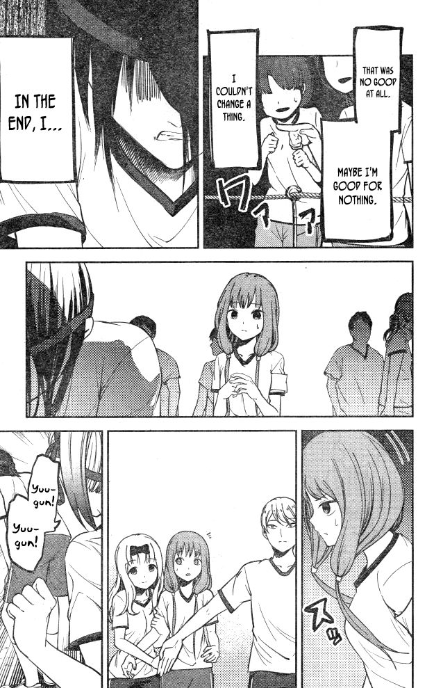 Kaguya-sama wa Kokurasetai - Tensai-tachi no Renai Zunousen chapter 90 page 6