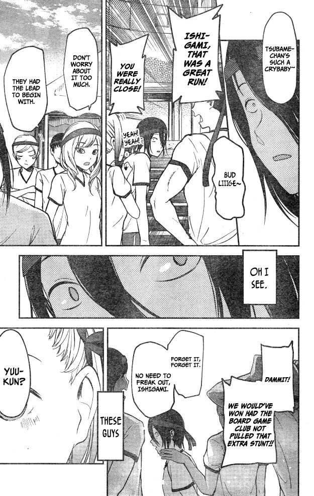 Kaguya-sama wa Kokurasetai - Tensai-tachi no Renai Zunousen chapter 90 page 8