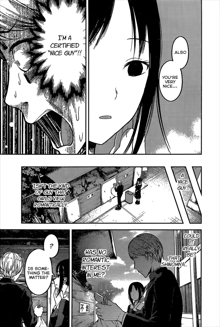 Kaguya-sama wa Kokurasetai - Tensai-tachi no Renai Zunousen chapter 92 page 12
