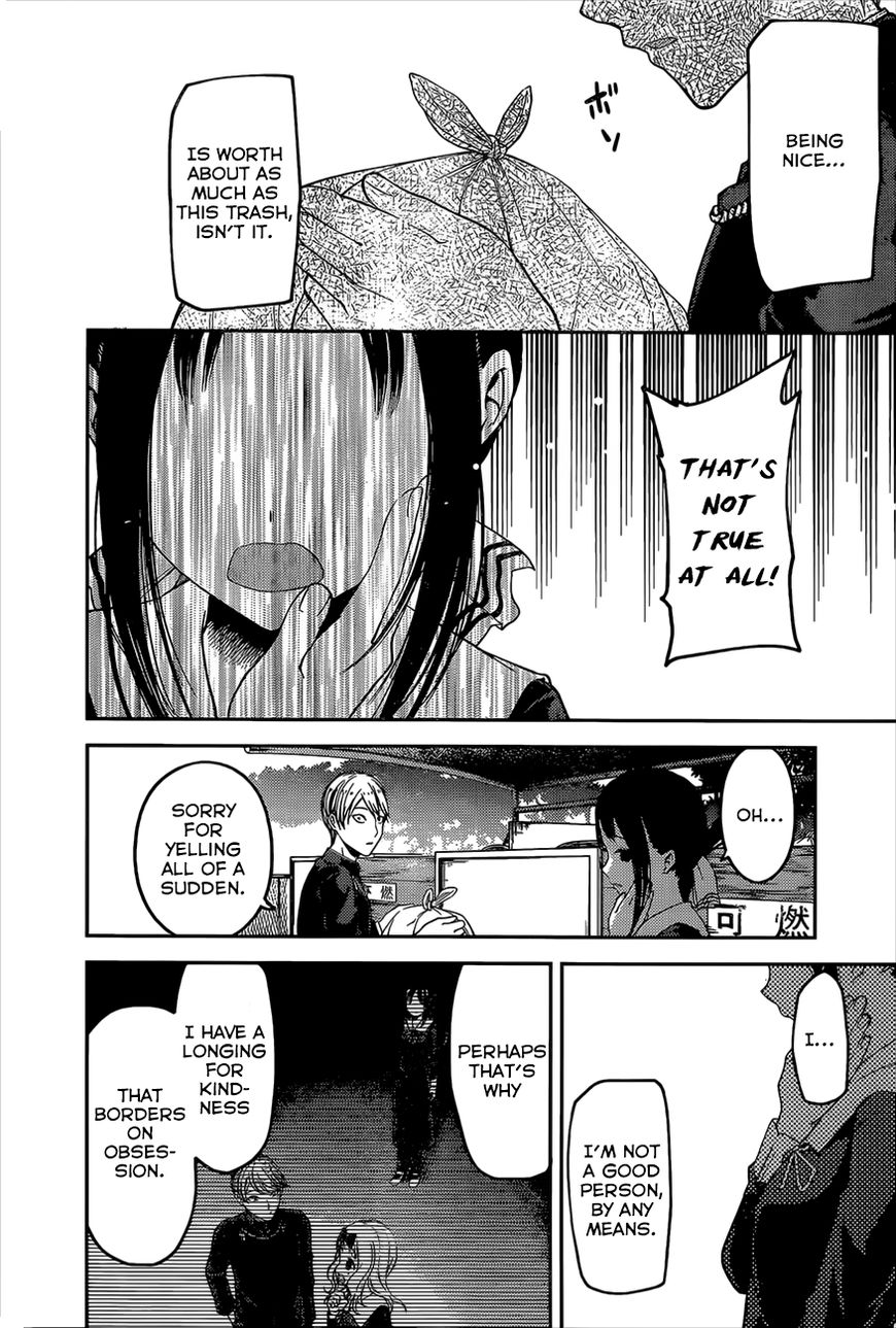 Kaguya-sama wa Kokurasetai - Tensai-tachi no Renai Zunousen chapter 92 page 13