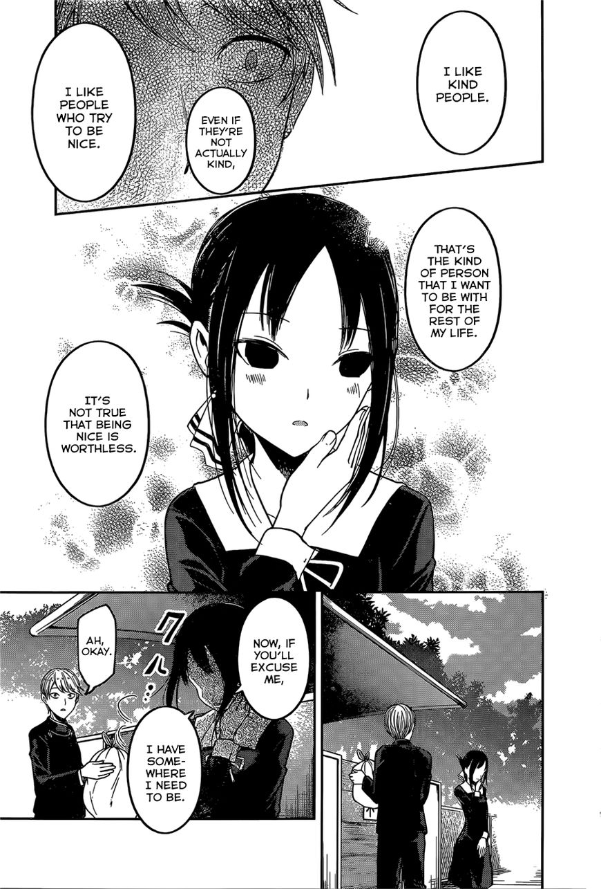 Kaguya-sama wa Kokurasetai - Tensai-tachi no Renai Zunousen chapter 92 page 14