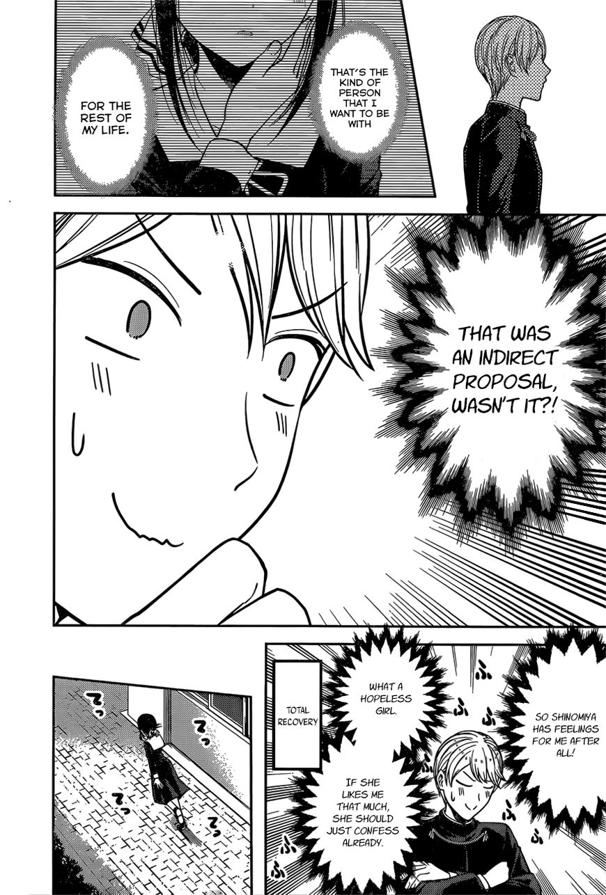 Kaguya-sama wa Kokurasetai - Tensai-tachi no Renai Zunousen chapter 92 page 15