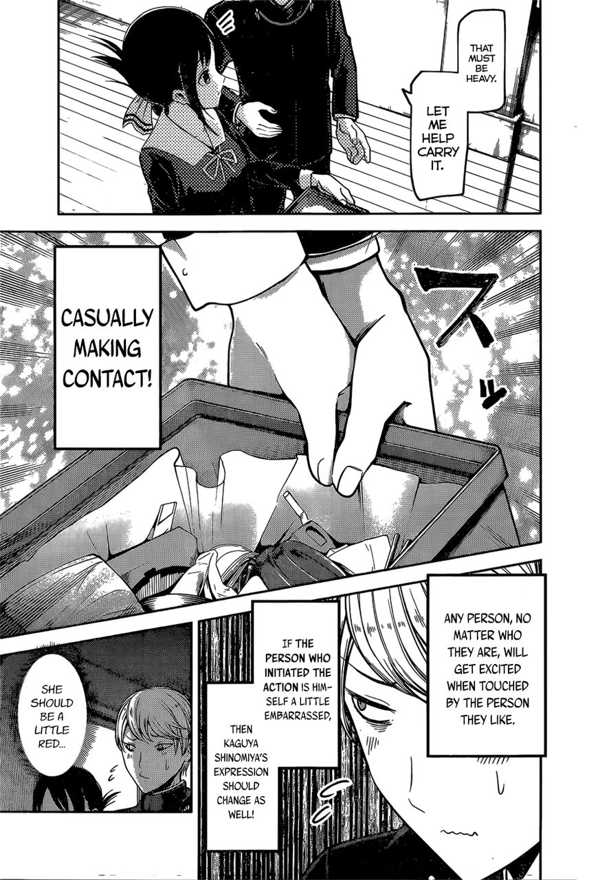 Kaguya-sama wa Kokurasetai - Tensai-tachi no Renai Zunousen chapter 92 page 4