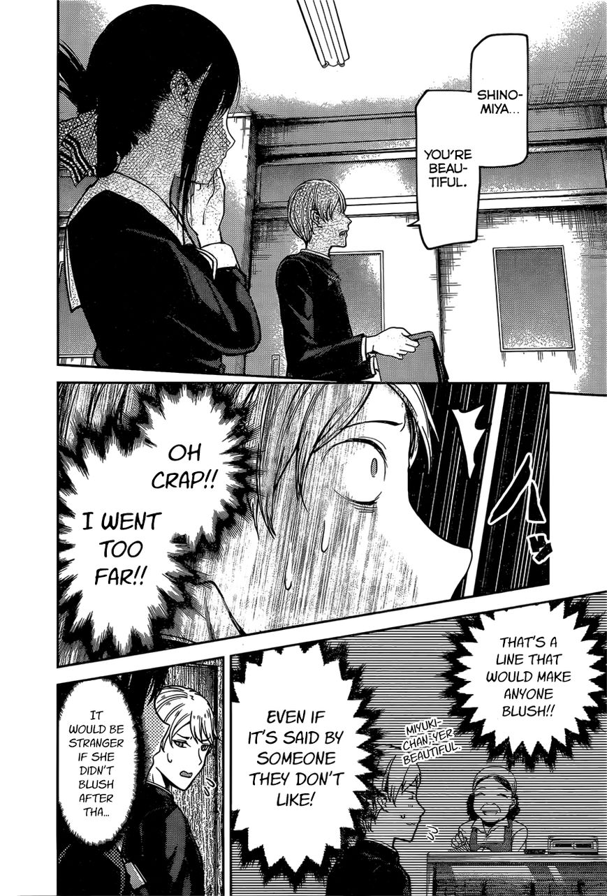Kaguya-sama wa Kokurasetai - Tensai-tachi no Renai Zunousen chapter 92 page 7