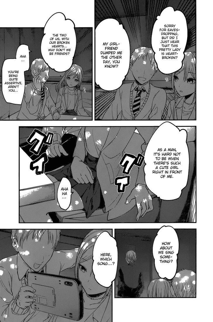Kaguya-sama wa Kokurasetai - Tensai-tachi no Renai Zunousen chapter 93 page 16