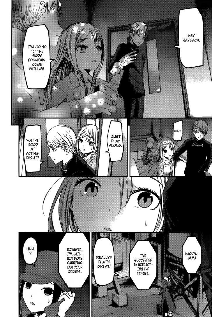 Kaguya-sama wa Kokurasetai - Tensai-tachi no Renai Zunousen chapter 93 page 17