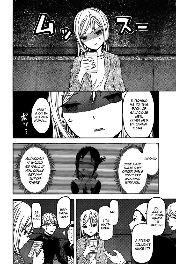 Kaguya-sama wa Kokurasetai - Tensai-tachi no Renai Zunousen chapter 93 page 7