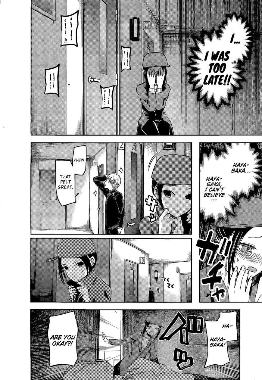 Kaguya-sama wa Kokurasetai - Tensai-tachi no Renai Zunousen chapter 94 page 12