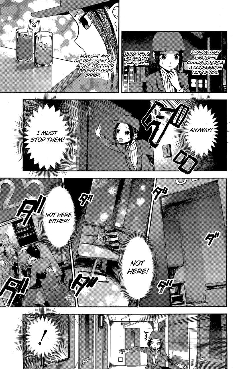 Kaguya-sama wa Kokurasetai - Tensai-tachi no Renai Zunousen chapter 94 page 3