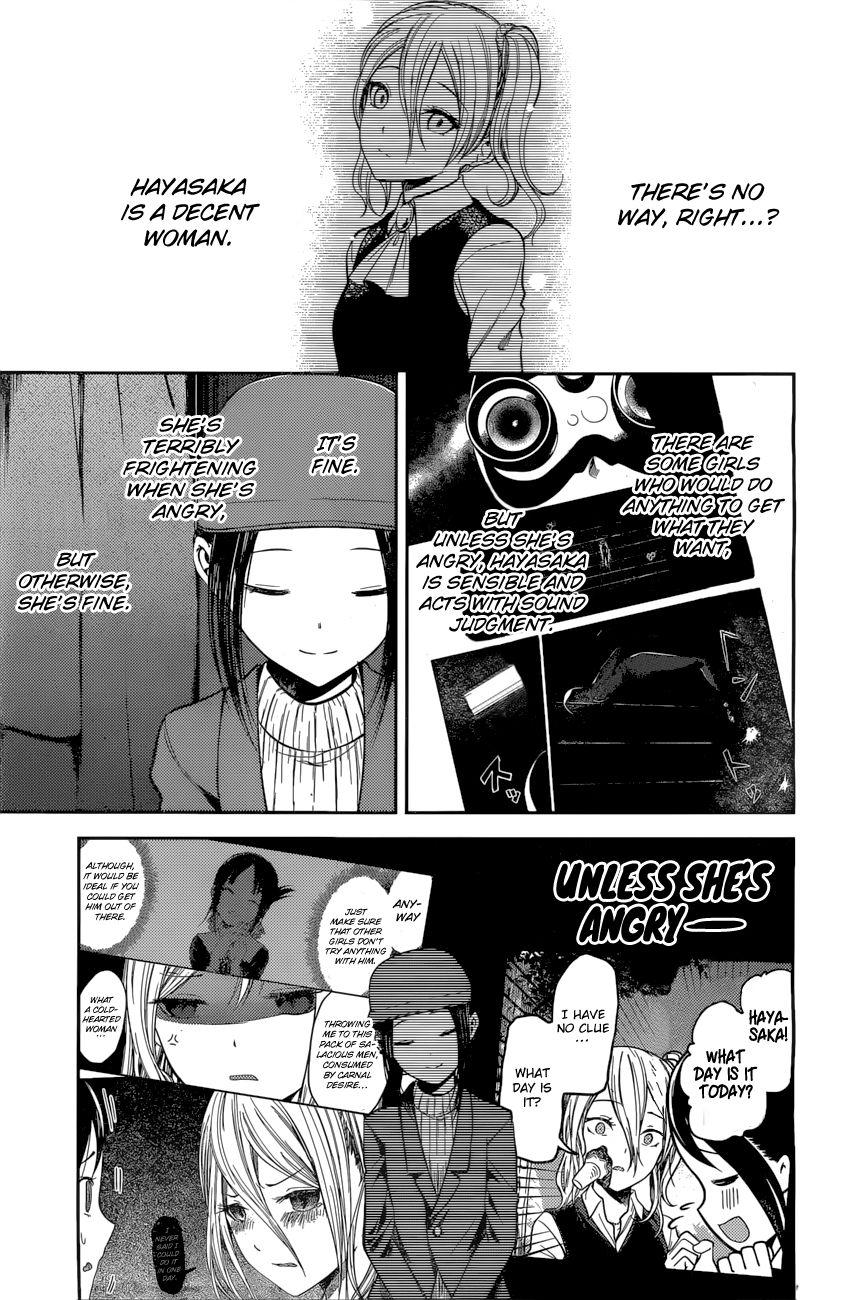 Kaguya-sama wa Kokurasetai - Tensai-tachi no Renai Zunousen chapter 94 page 5