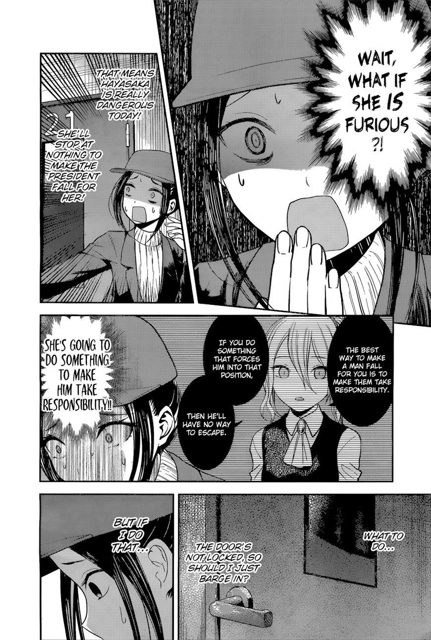 Kaguya-sama wa Kokurasetai - Tensai-tachi no Renai Zunousen chapter 94 page 6